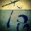 Picture 146 (Small).jpg